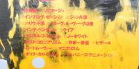 現代映画作家を知る１７の方法　Cine Lesson1