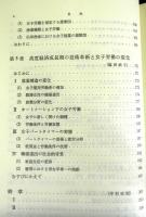 技術革新と女子労働