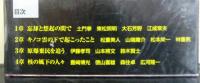 原爆と写真