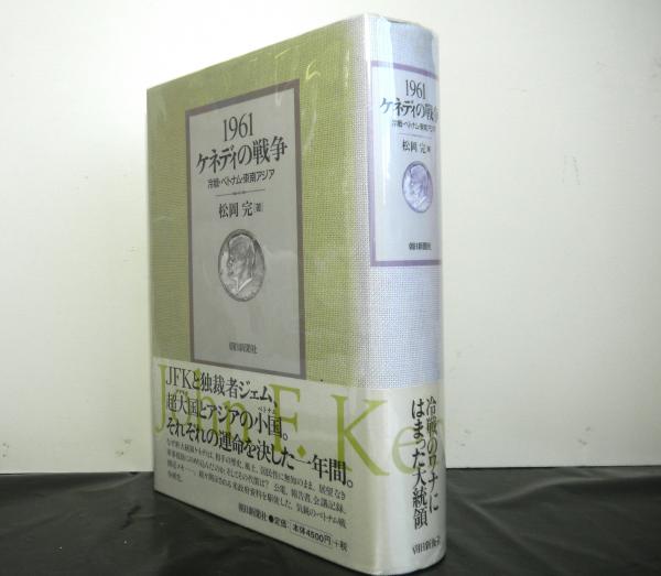 方彙口訣 （上下） 復刻版 (浅井貞庵 大塚敬節編) / 明倫館書店