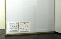回想の作家たち　文藝春秋をめぐって