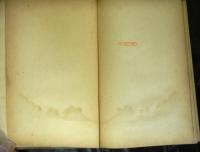 天文暦学史上に於ける間重富とその一家　（自然科学史叢書)