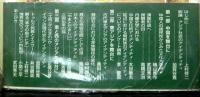 他文化を受容するアジア