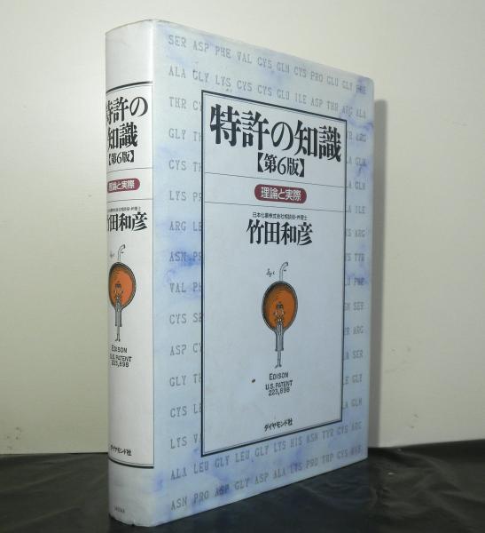 ユーカラ集 : アイヌ叙事詩 全9冊揃(金成まつ 筆録 ; 金田一京助