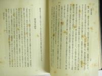 陶磁工芸の研究