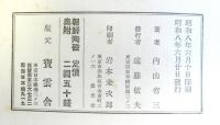 朝鮮陶磁