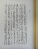ドイツ観念論における実践哲学