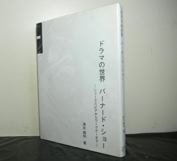 新訂増補国史大系（普及版） 続日本紀 前後揃2冊 / 高山文庫