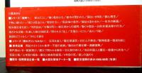 大震災問わずにいられない　　神戸新聞報道記録1995-99