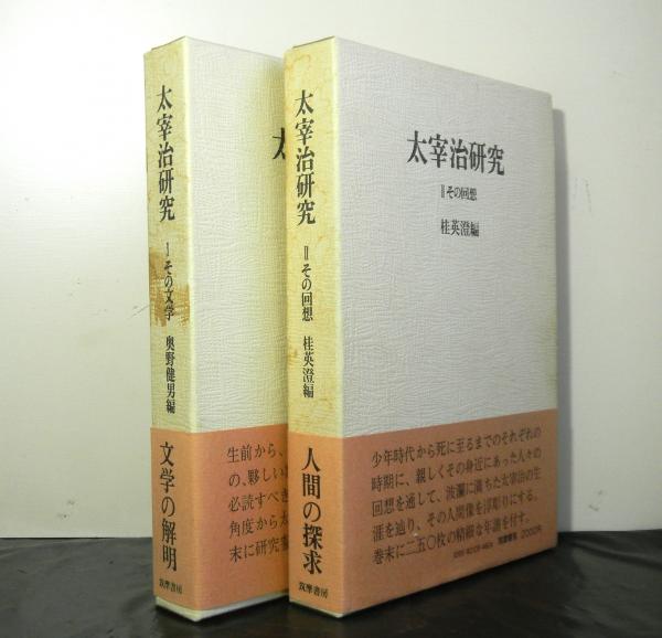 鎌倉幕府訴訟制度の研究 | 佐藤 進一 |本 | 通販 | Amazon