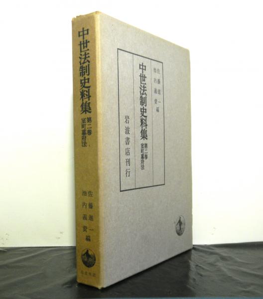 わが愛しのホームズ ロヘイズ ピアシー 著 柿沼瑛子 訳 高山文庫 古本 中古本 古書籍の通販は 日本の古本屋 日本の古本屋 わが愛しのホームズ ロヘイズ ピアシー 著 柿沼瑛子 訳 高山文庫 古本 中古本 古書籍の通販は 日本の古本屋 日本の古本屋