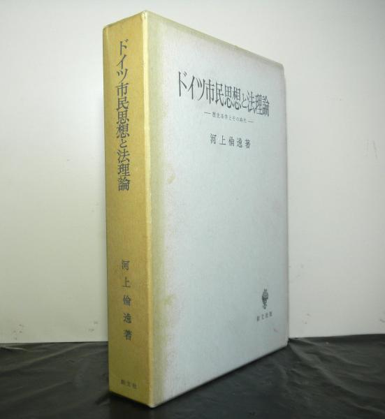 おほもとしんゆ（大本神諭） 全７巻(大本神諭編纂委員会：編) / 古本、中古本、古書籍の通販は「日本の古本屋」 / 日本の古本屋