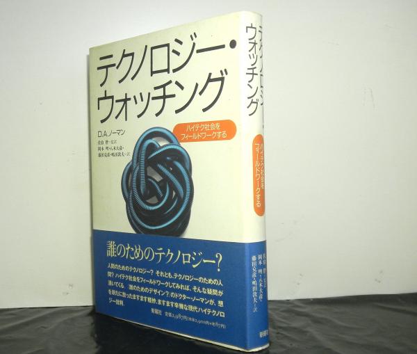 ジャン・コクトー全集 第3巻 小説 | ジャン コクトー |本 | 通販