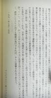 奴隷以下　　ドイツ企業の戦後責任