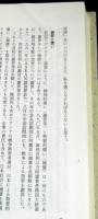 奴隷以下　　ドイツ企業の戦後責任
