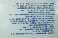 知の資本論　知識人の未来と新しい階級