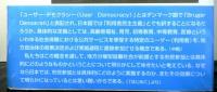 デンマークのユーザー・デモクラシー　福祉・環境・まちづくりからみる地方分権社会