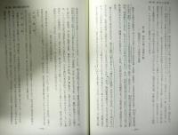 藤原定家研究