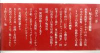 美の扉ひらいて　　地方美術館からの発信