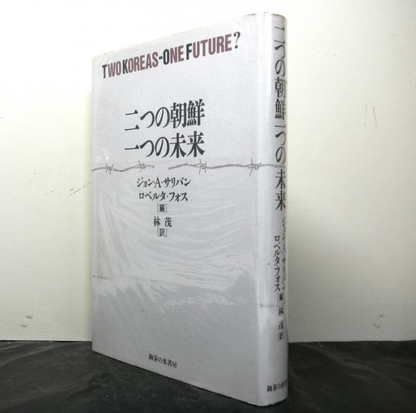 岩波講座 天皇と王権を考える 全10巻(網野善彦、樺山紘一、宮田登、安丸良夫、山本幸司:編) / 高山文庫 / 古本、中古本、古書籍の通販は「日本の古本屋」 / 日本の古本屋 岩波講座 天皇と王権を考える 全10巻(網野善彦、樺山紘一、宮田登、安丸良夫、山本幸司:編) / 高山文庫 / 古本、中古本、古書籍の通販は「日本の古本屋」 / 日本の古本屋