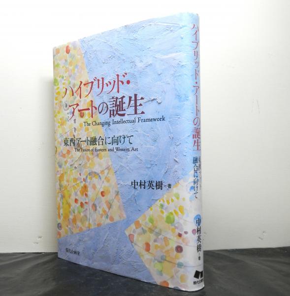さまざまな資本主義 比較資本主義分析(山田鋭夫) / 高山文庫