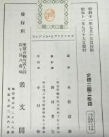 フリードリッヒ・エンゲルス