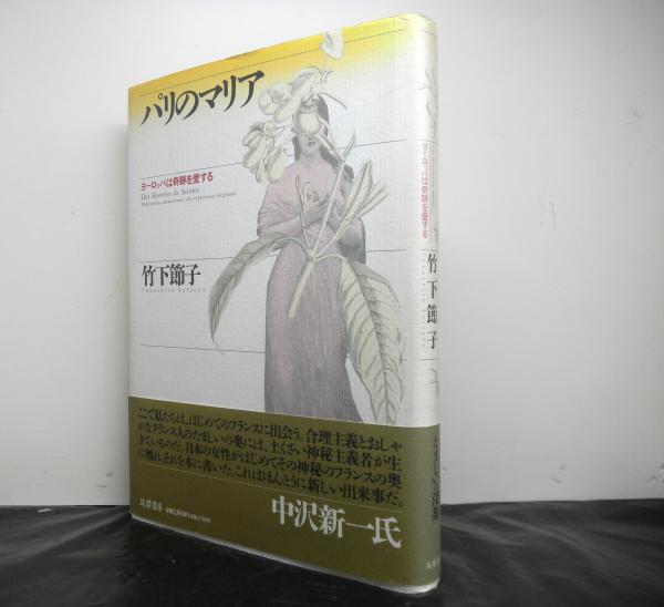 ボヴェー著作集全9巻 文学 | indiamigrationnow.org