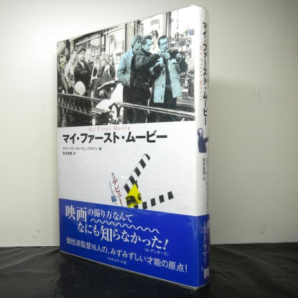弘文荘待賣古書目 第三十一号 / 高山文庫 / 古本、中古本、古