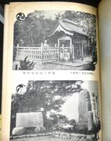 三木戦史