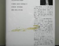 マルクス主義科学論