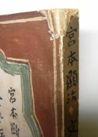 文芸評論