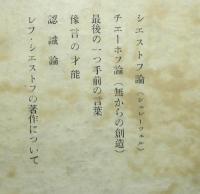 無からの創造