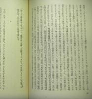 無からの創造