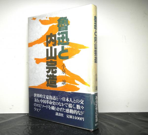市民主権の可能性 21世紀の憲法・デモクラシー・ジェンダー(辻村みよ子) / 高山文庫 / 古本、中古本、古書籍の通販は「日本の古本屋」 / 日本の古本屋 市民主権の可能性 21世紀の憲法・デモクラシー・ジェンダー(辻村みよ子) / 高山文庫 / 古本、中古本、古書籍の通販は「日本の古本屋」 / 日本の古本屋