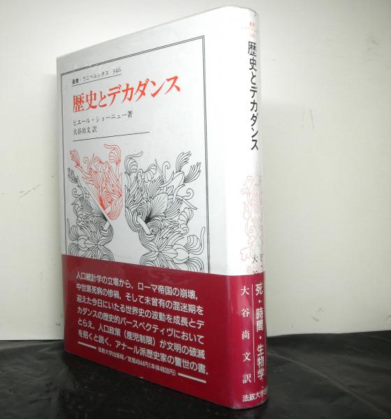 バリ島物語 ヴィキイ バウム著 金窪勝郎訳 高山文庫 古本 中古本 古書籍の通販は 日本の古本屋 日本の古本屋 バリ島物語 ヴィキイ バウム著 金窪勝郎訳 高山文庫 古本 中古本 古書籍の通販は 日本の古本屋 日本の古本屋