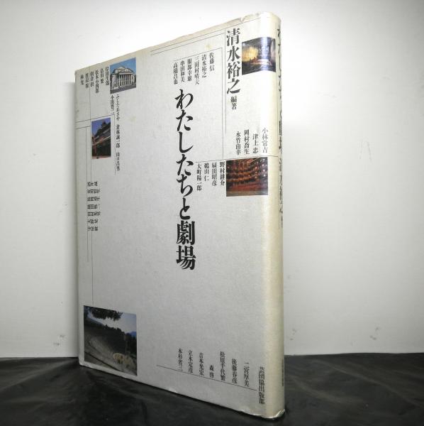 李朝実録風俗関係資料撮要 復刻版(朝鮮総督府中枢院：編) / 高山