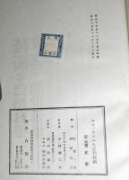 ルネッサンスと近代技術　ダヴィンチの科学的業績