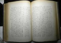 猶太古代研究