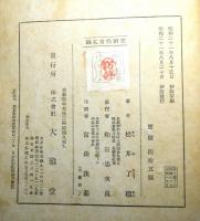 猶太古代研究