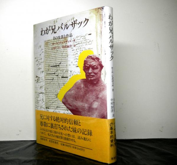 覆刻 酒盗人 牧野信一 高山文庫 古本 中古本 古書籍の通販は 日本の古本屋 日本の古本屋 覆刻 酒盗人 牧野信一 高山文庫 古本 中古本 古書籍の通販は 日本の古本屋 日本の古本屋