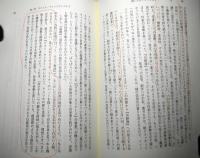 酔いどれアメリカ文学ーアルコール文学文化論ー