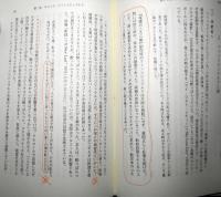 酔いどれアメリカ文学ーアルコール文学文化論ー