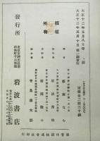 レオナルド　ダ　ヴィンチ
