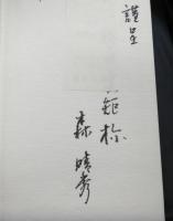 ロレンスの舞台