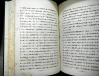 羅馬法綱要