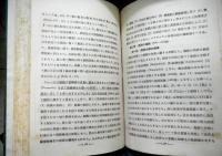 羅馬法綱要