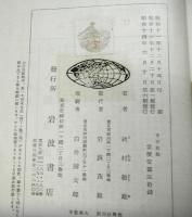 吉田松陰