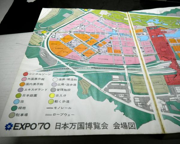 万博 エキスポ70 日本万国博覧会 地図 ガイドブック カタログ  チケット