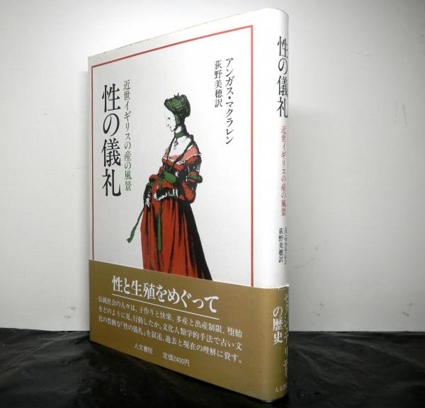 高温超伝導体とエキゾチック超伝導体 実験物理科学シリーズ3