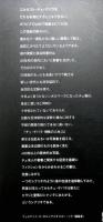 チェ・ゲバラ　情熱の人生